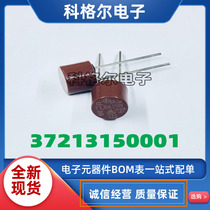 37213150001 US Force TR5 cylindrical timelapse fuse tube 372 T3 15A 250V