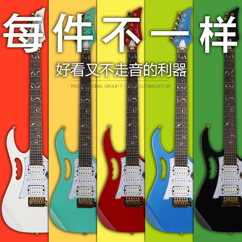 大艺都乐器专营店初学者新手入门小双摇7V电吉他金属摇滚利器电子吉它专业级套装0