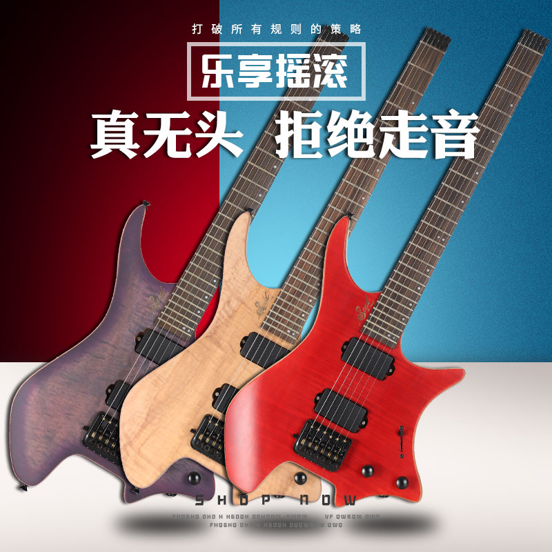 大艺都乐器专营店SEED新手初学便携旅行黄贯中黄家驹24品无头电吉他金属摇滚吉他0