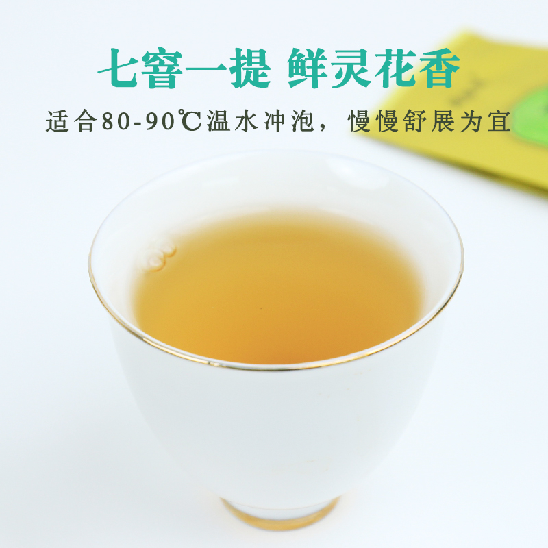 覃塘毛尖茉莉花茶茶包浓香型特级小泡袋桂香绿茶自己喝商用5g