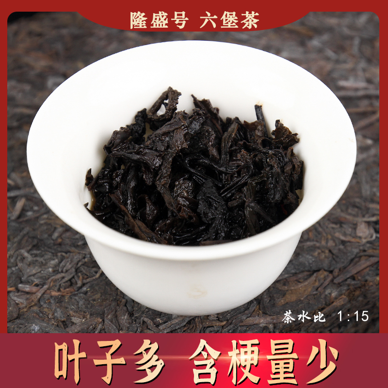 广西黑茶六堡茶8年茶发金花一级砖2015年陈茶广西特产4斤重礼盒装