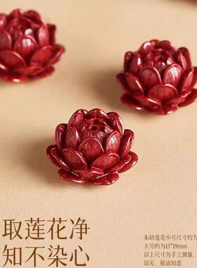 紫金砂手串正品含量静心莲花朱砂手链女款本命年转运紫金砂手串