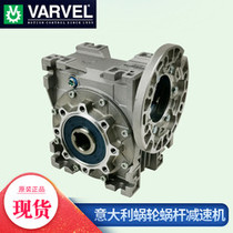 Italy VARVEL Import worm gear reducer SRT040 reducer FRT worm gear reducer