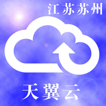 Suzhou Telecom Sky Wing Cloud ECS Cloud Server dans la province de Jiangsu