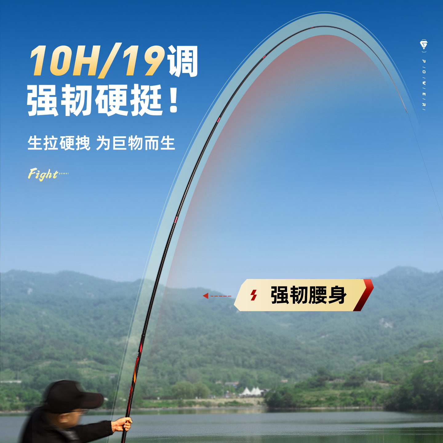 领路人激战三代大物竿巨物鱼竿手竿超轻超硬青鲟鲢鳙钓鱼竿大物杆