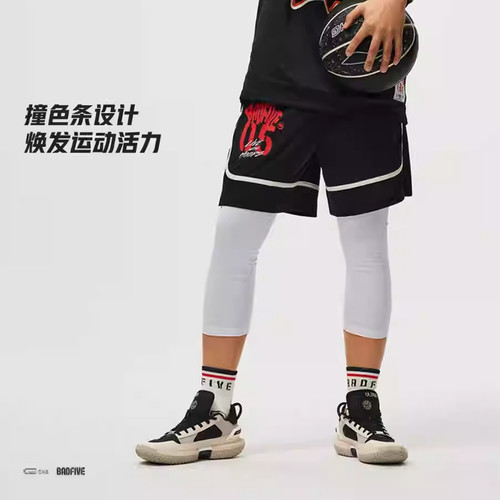 李宁正品反伍BADFIVE男子排湿速干夏季针织透气比赛短裤AAPU021 - 图1