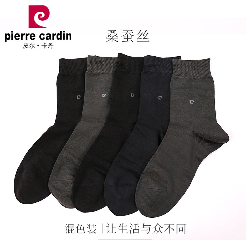 皮尔卡丹商务运动百搭保暖中筒棉袜 皮尔卡丹欧冠短袜/打底袜/丝袜/美腿袜