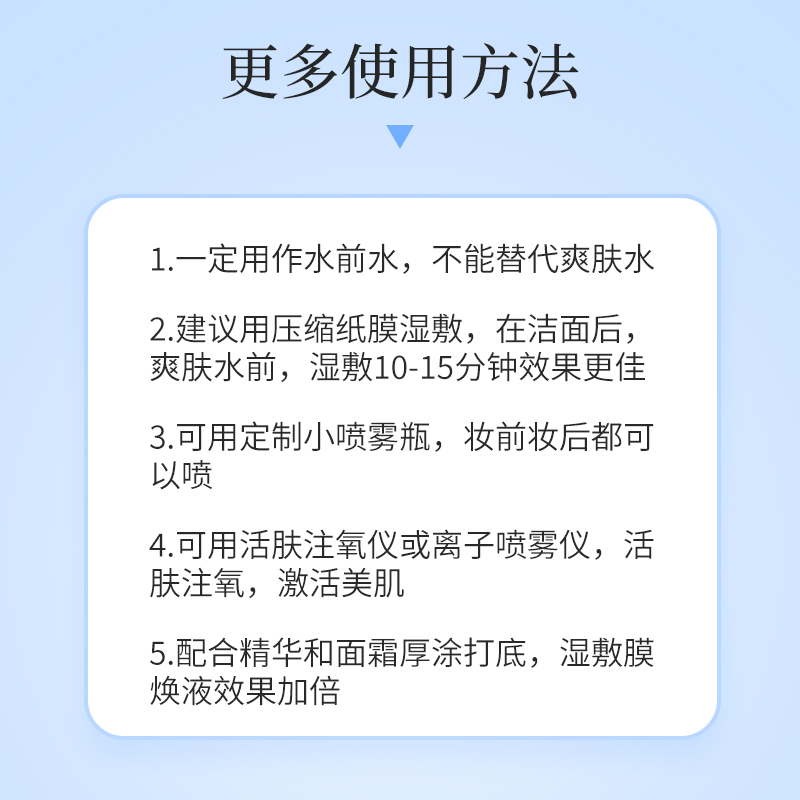 珂莉安膜焕液收缩毛孔爽肤水粗大修护改善暗沉修复皮脂膜补水紧致