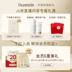 梵蜜琳贵妇膏旗舰店官方正品素颜霜珍珠膏保湿抗皱紧致修护面霜女