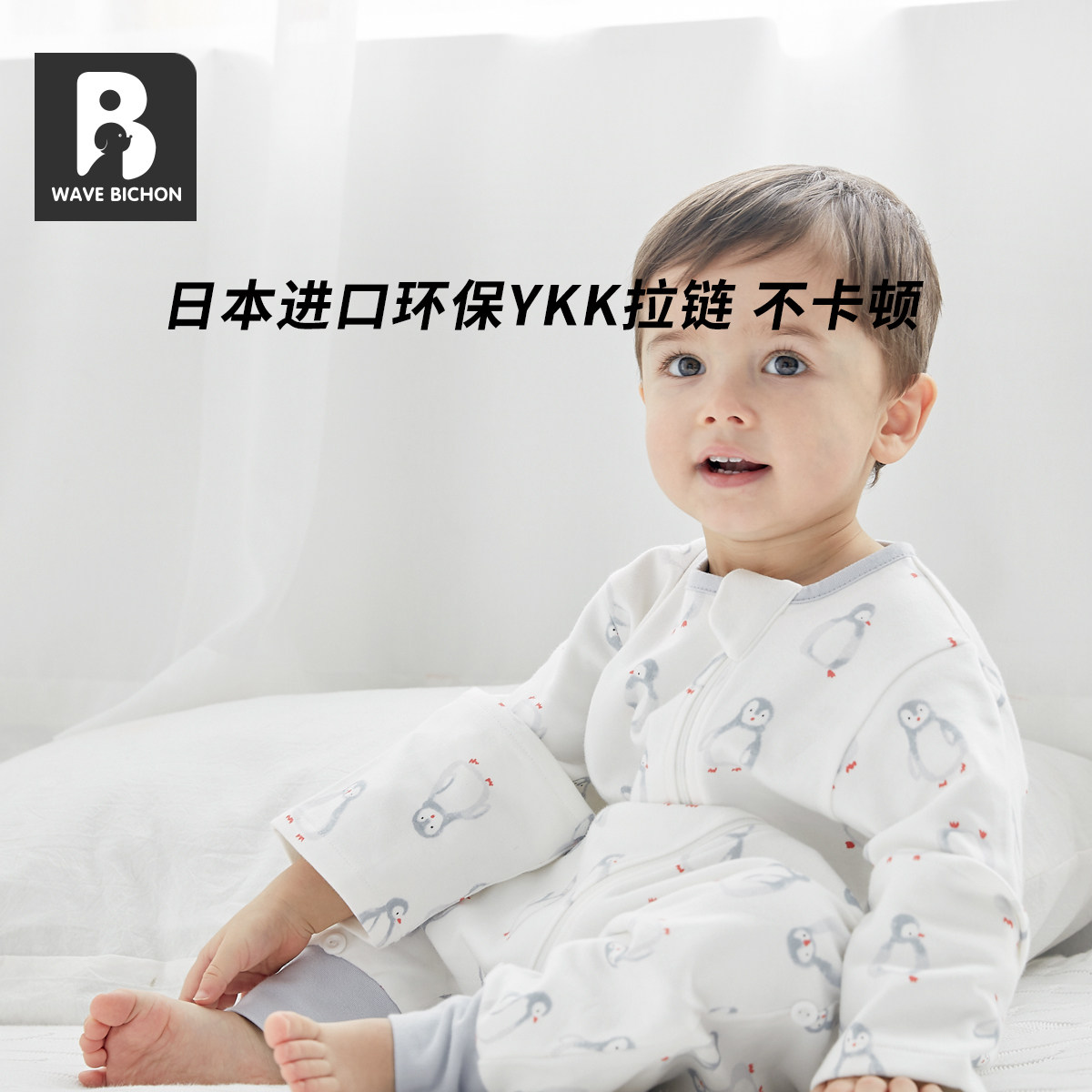 浪比熊婴儿睡袋秋冬加厚款防踢被纯棉宝宝分