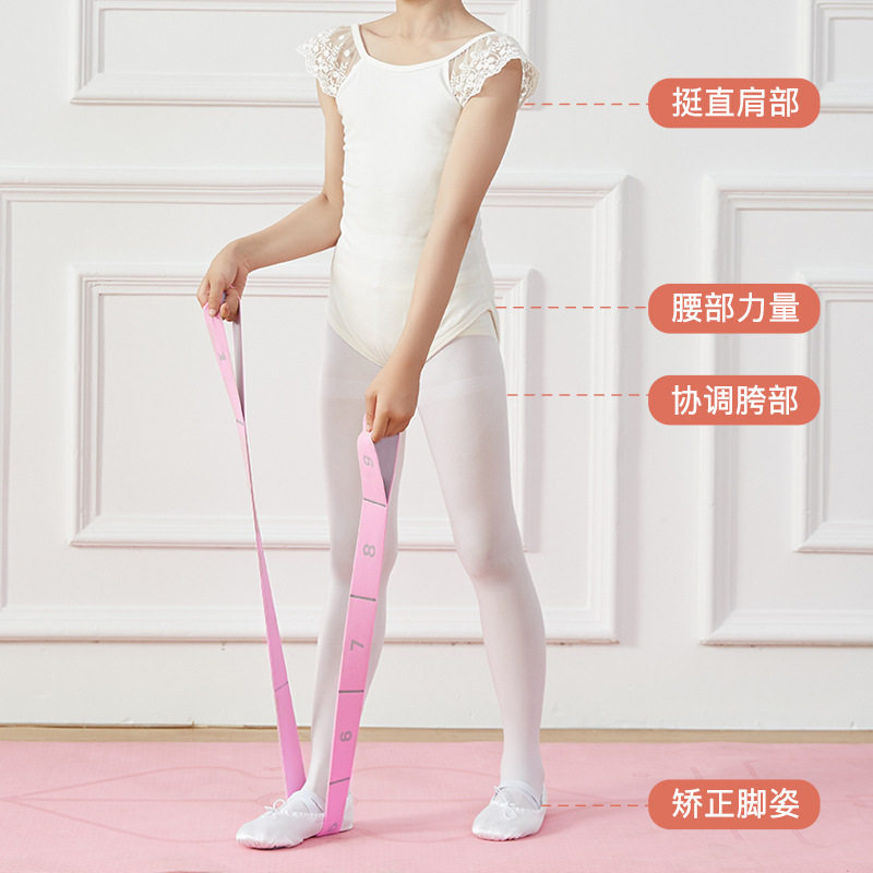 成人舞蹈拉力带儿童劈叉弹力带拉筋开胯舞蹈绳分段瑜伽伸展带11格