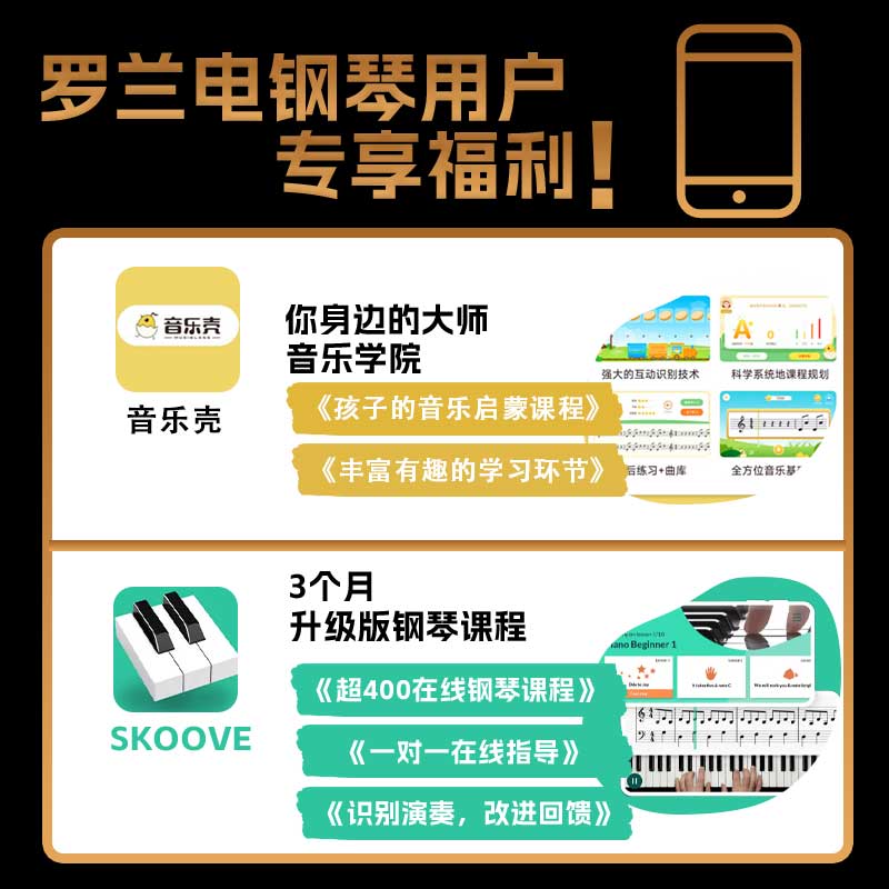 roland罗兰rp107 f107 rp102电钢琴 roland罗兰悦聆数码钢琴