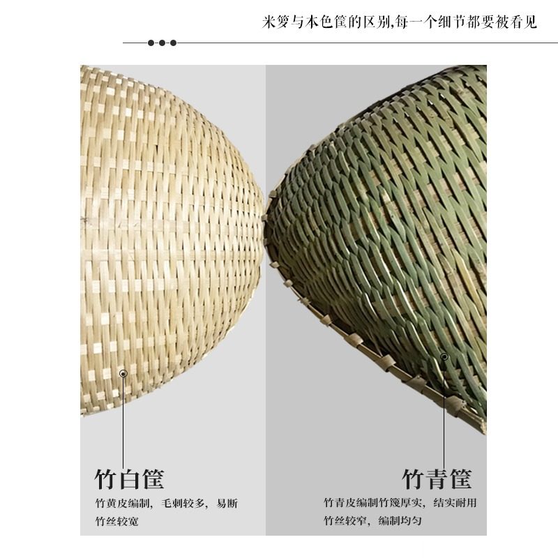 竹编簸箕筲箕竹篮竹筛农家手工青皮竹筐厨房洗菜沥水晾晒装饰家用,淘宝优惠券,粉丝福利购,淘宝优惠卷