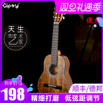 Gipsy Veneer Classical Guitar 34 36 Inch Guitar 30 32 Inch Electric Case Guitar 38 39 Children Travel Special Price