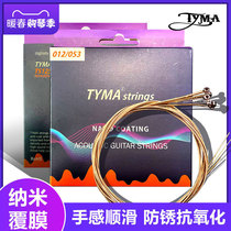 TYMA Taima Guitar Strings Original Dress Folk Songs Wood Guitar Strings Set Single Root 1 Set 6 Gen Wires Full Set Ji It Hyun