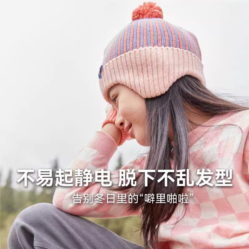 HeyBetter儿童帽子护耳针织帽男女毛线帽防风抗起球抗静电保暖帽,淘宝优惠券,粉丝福利购,淘宝优惠卷