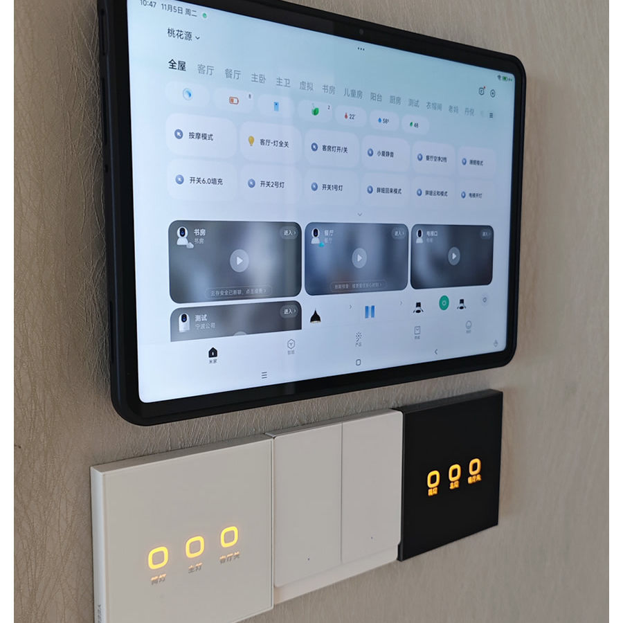 磁吸墙充接入米家适用小米平板Redmipad苹果iPad墙面支架,淘宝优惠券,粉丝福利购,淘宝优惠卷