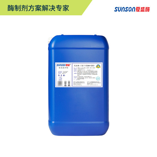 夏盛食品级果胶酶 梨汁用SAH-020梨汁果汁酶延长保质期液体添加剂 - 图3