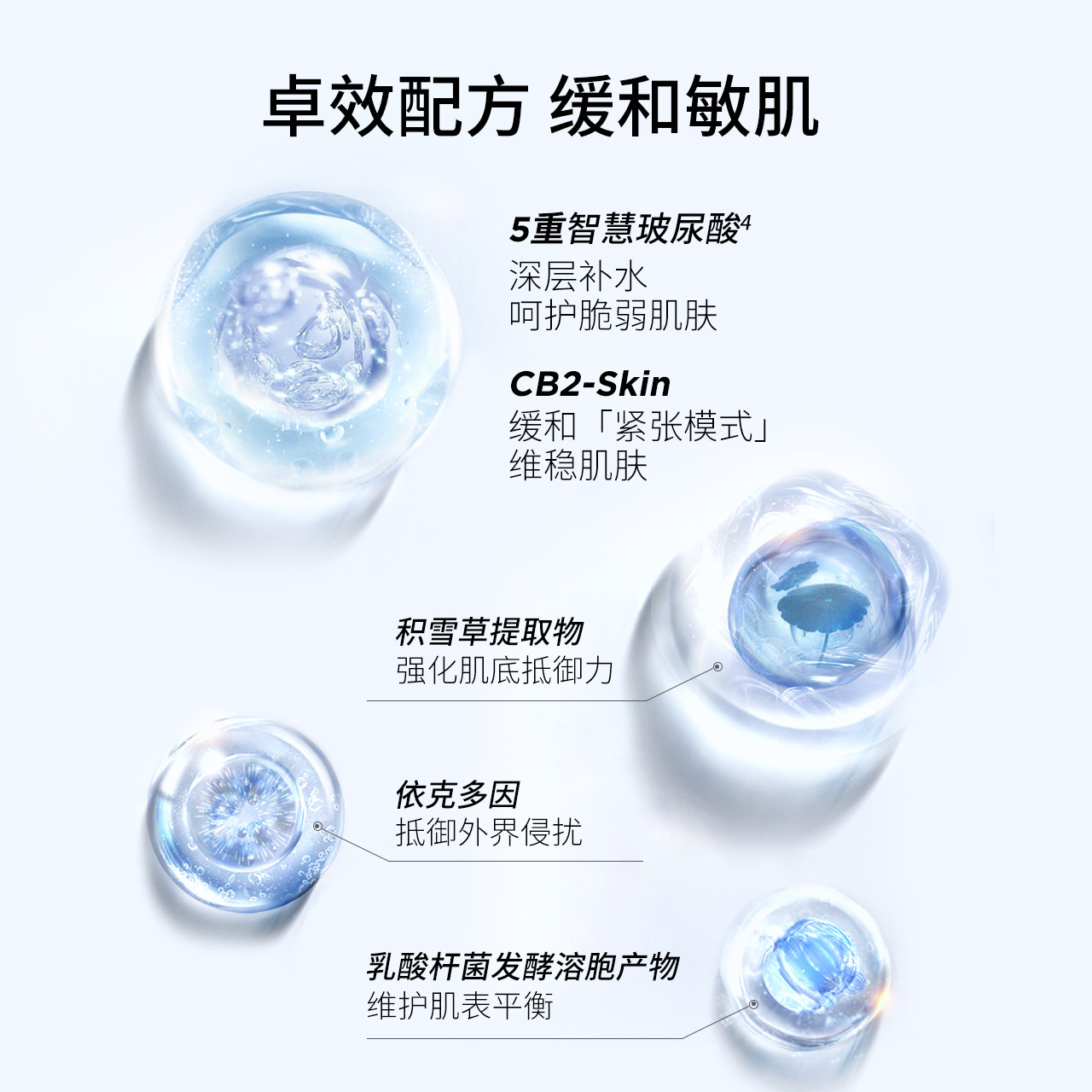 【99狂欢】润百颜屏障白纱布补水面膜 润百颜贴片面膜