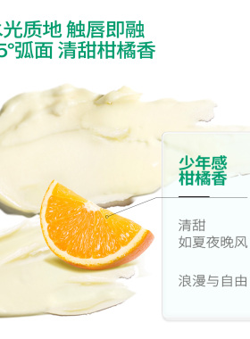 润百颜白纱布唇膏淡化唇纹防干裂玻尿酸修护保湿滋润护唇华熙生物