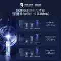 【百亿补贴】润百颜超导水光棒次抛精华液修护ECM补水保湿 图片 4