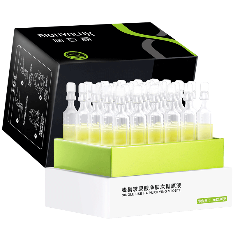 润百颜水杨酸30支玻尿酸清爽精华液 润百颜液态精华