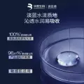 【百亿补贴】润百颜超导水光棒次抛精华液修护ECM补水保湿 图片 3