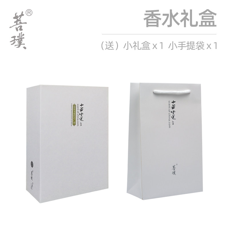  菩璞香水