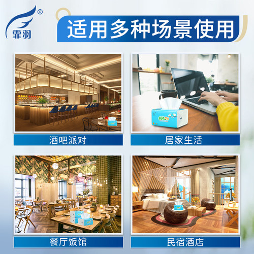 霏羽餐巾纸小方抽纸3层110抽110包方形酒店饭店抽取式商用面巾纸 - 图2