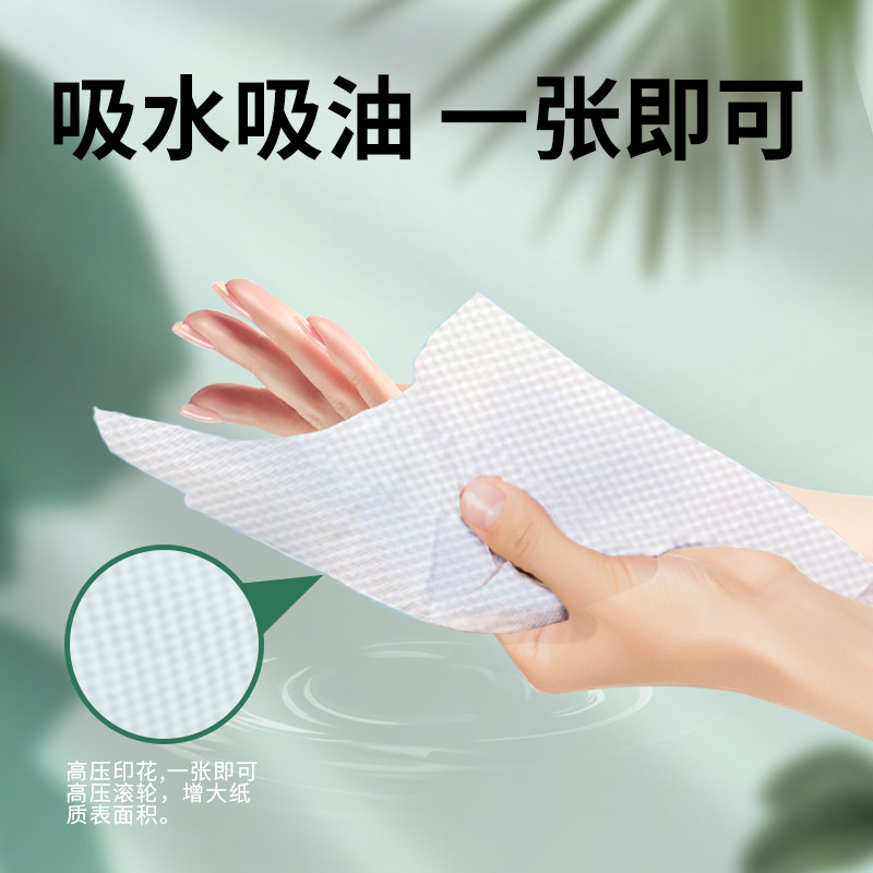 唯依美擦手纸商用加厚150抽8包酒店卫生间干手纸抹手厨房纸VS6212_虎窝淘