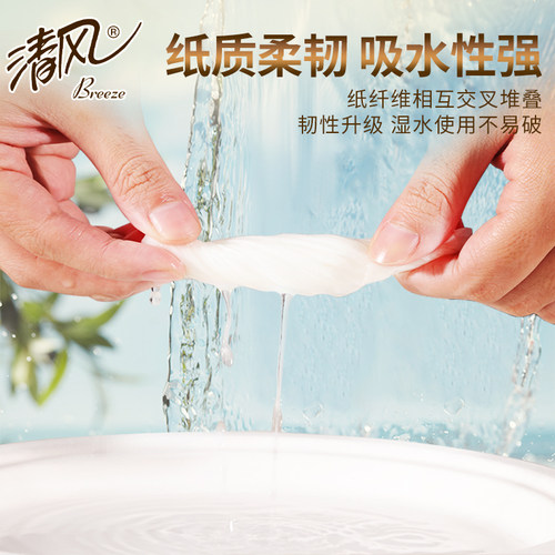 清风抽纸小方抽2层130抽96包面巾纸酒店餐饮家用纸巾餐巾纸BR13A - 图2