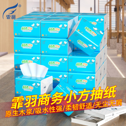 霏羽餐巾纸小方抽纸3层110抽110包方形酒店饭店抽取式商用面巾纸 - 图0