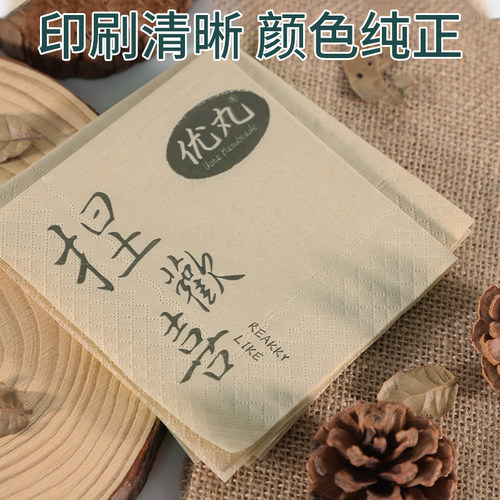 本色餐巾纸广告纸巾印字定制logo餐馆餐饮纸巾饭店用散装酒店方巾 - 图2