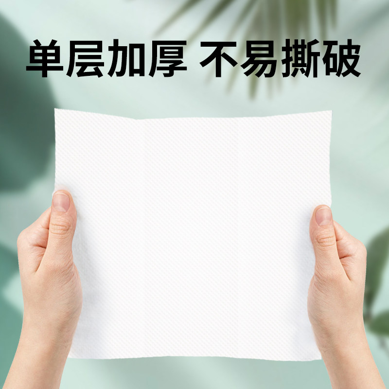 唯依美擦手纸商用加厚150抽8包酒店卫生间干手纸抹手厨房纸VS6212_虎窝淘