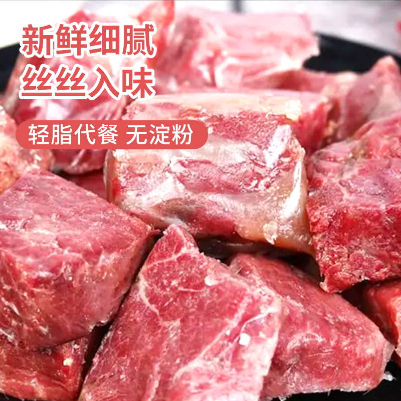 兆辉平遥牛肉258g口口香零食开袋即食山西特产原味熟食