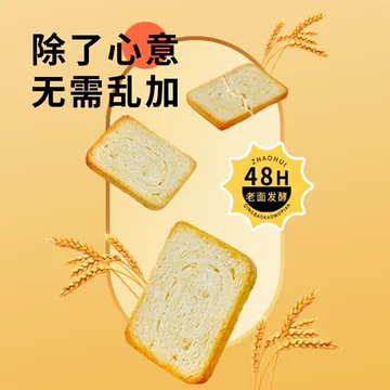 兆辉非油炸烤馍片38g*28包整箱烤馒头片[5元优惠券]-寻折猪