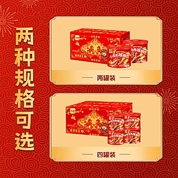 兆辉八方来财新年锅巴礼盒382g[13元优惠券]-寻折猪