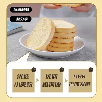 兆辉纯馍片900g非油炸烤馍片[2元优惠券]-寻折猪