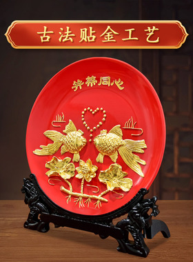 金箔并蒂同心新婚礼物订婚伴手礼