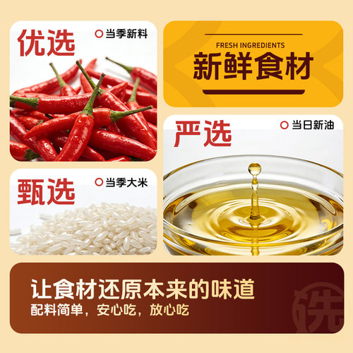 卧龙锅巴麻辣手工锅巴休闲食品零食礼包小吃批发100gx3花椒锅巴 - 图0