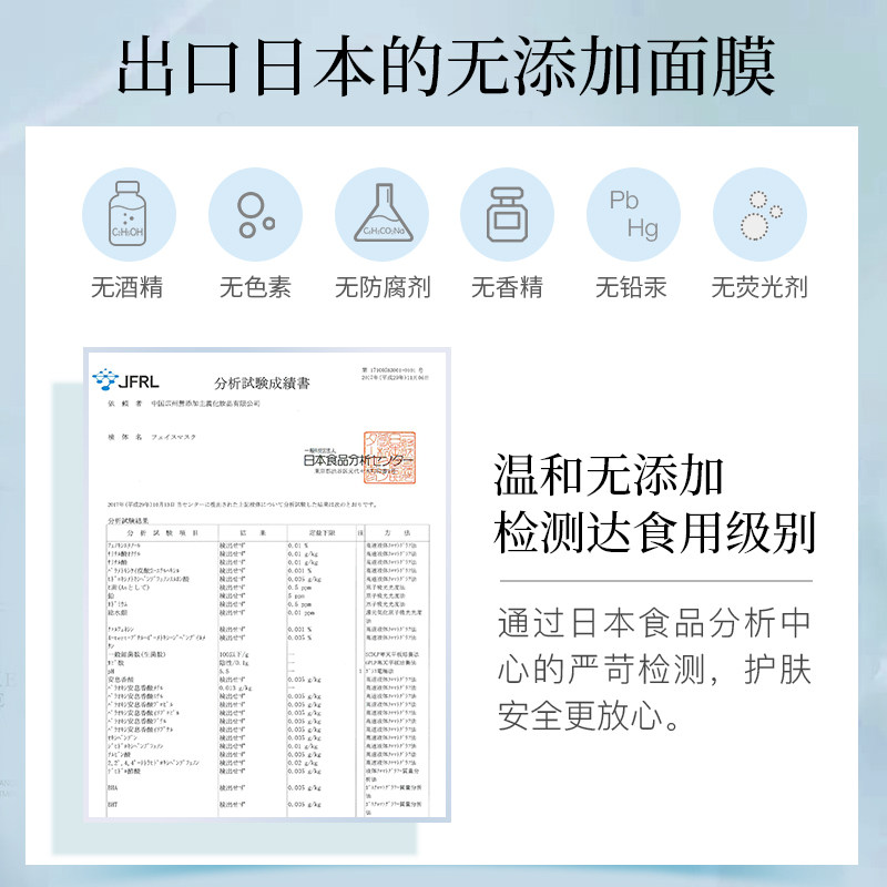 名膜壹号熬夜修复补水提亮肤色面膜 名膜壹号贴片面膜