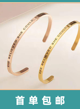 不锈钢手镯欧美跨境C形开口可调钛钢手镯女刻字logo图案DW 4mm宽