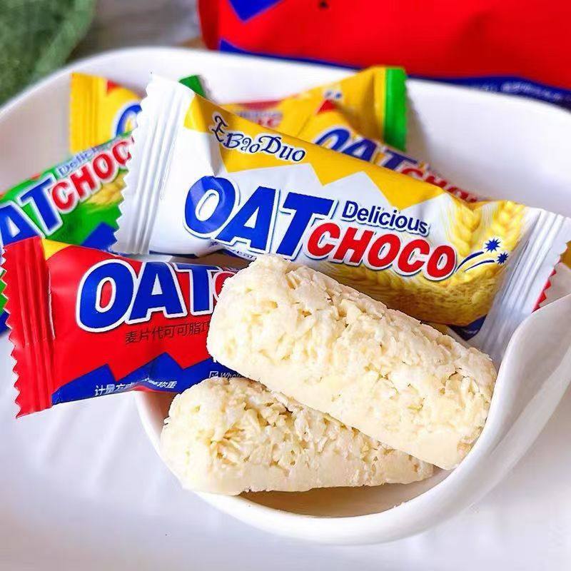 俄罗斯风味牛奶味燕麦酥巧克力草莓味能量棒营养早餐喜糖,淘宝优惠券,粉丝福利购,淘宝优惠卷