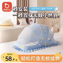 Baby Mosquito Net Baby Full Hood Type Mongolia Bag Mosquito Nets Children Foldable Universal Small Bed Infant Mosquito-Proof Hood