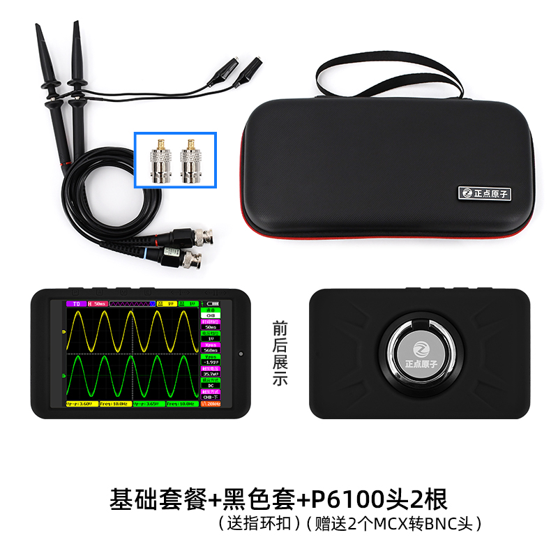 正点原子DS100手持数字示波器双通道 Mini小型迷你便携式仪器仪表-图2