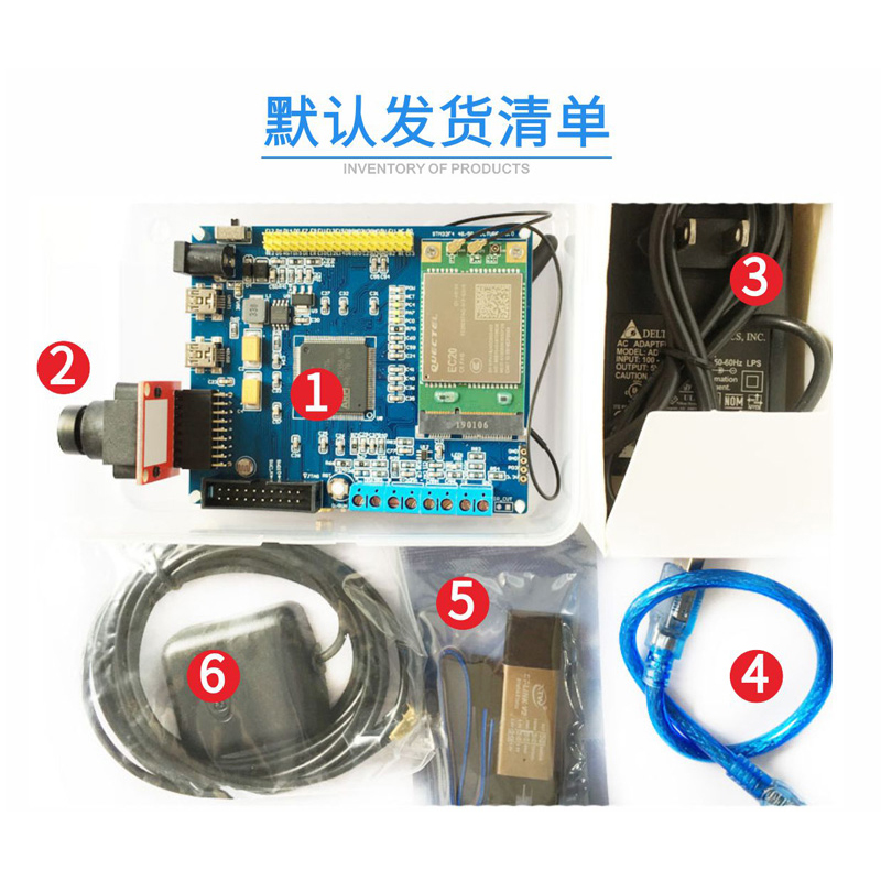 STM32F407开发板EC20三网通4G模块视频图像传输ONENET物联网MQTT-图3