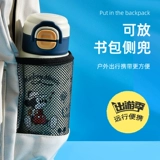 Дисней, детский стакан для мальчиков для детского сада, трубочка со стаканом для школьников, чайник