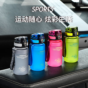 优之运动水杯男女便携儿童防摔中小学生直饮水壶健身夏季塑料杯子