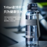 Youzhi Sports Water Cup 2025 Новые мужчины с большой температурной устойчивой к высокой температуре.