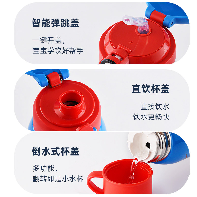 迪士尼智能儿童保温水杯带吸管水壶 听欣家居保温杯